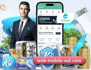 问鼎国际娱乐 APP 深度功能