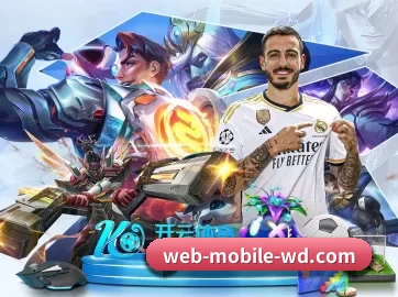 问鼎国际娱乐 APP 界面